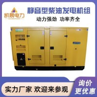 150kw靜音柴油發(fā)電機組工廠備用電源自動啟動裝置無刷柴油發(fā)電機