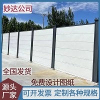 地鐵圍擋建筑工地施工鋼結構圍擋新型市政工程圍蔽組裝裝配式圍擋